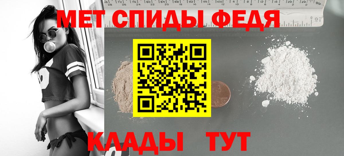 АМФЕТАМИН  Вход с VPN  Усть-Джегута  АМФЕТАМИН 98% 