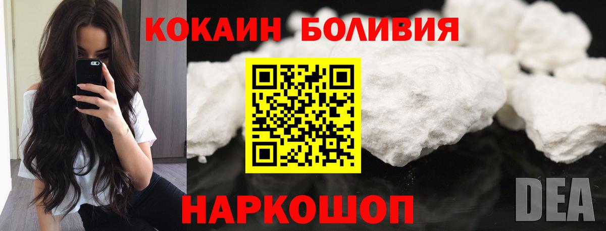 КОКАИН 99% Усть-Джегута