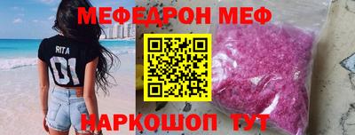 крисы Можга