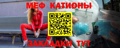 MESCALINE Мариинск