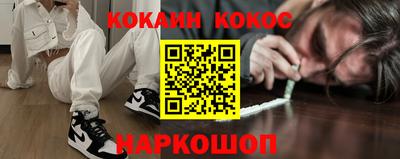 шишки Малоярославец