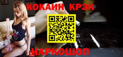 бутират Моздок