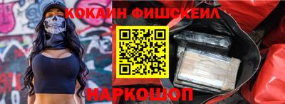 мяу мяу мука Можайск