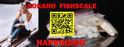 шишки Малоярославец