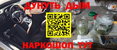 MESCALINE Мариинск