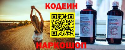 бутират Моздок