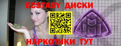 шишки Малоярославец
