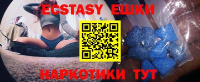 бутират Моздок