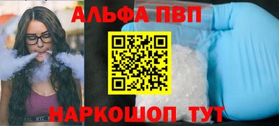 мяу мяу мука Можайск