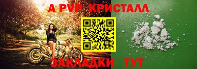 MESCALINE Мариинск