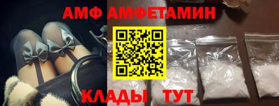 MESCALINE Мариинск