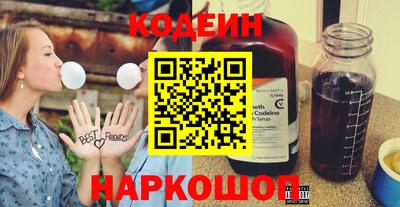MESCALINE Мариинск