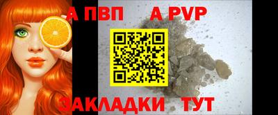 бутират Моздок