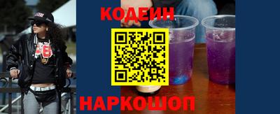 MESCALINE Мариинск