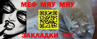 бутират Моздок
