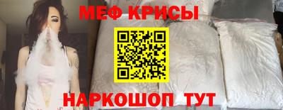 бутират Моздок