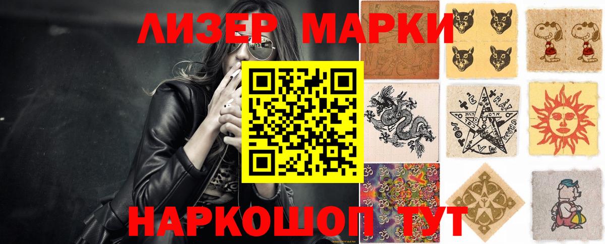 LSD-25 экстази ecstasy  Вход с VPN  Усть-Джегута 