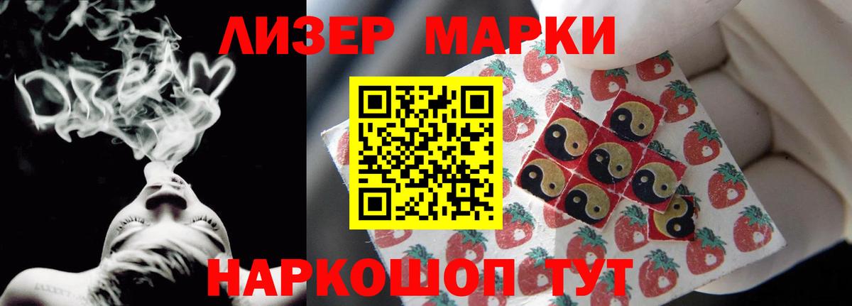 LSD-25 экстази ecstasy Усть-Джегута