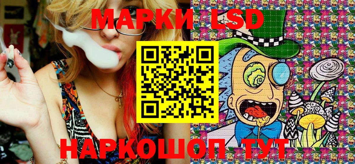 Марки NBOMe  Наркотические марки 1,5мг  Усть-Джегута  Вход с VPN  Наркотические марки 1,5мг 