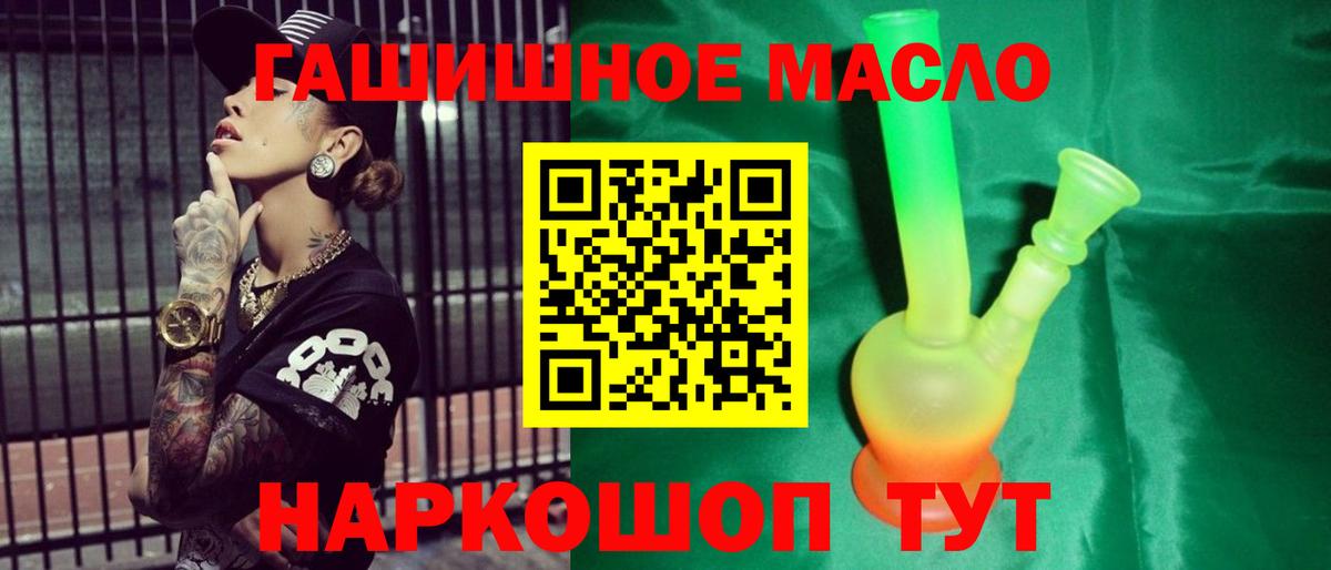 как найти закладки  ТГК жижа  Вход с VPN  Усть-Джегута  ТГК вейп с тгк 
