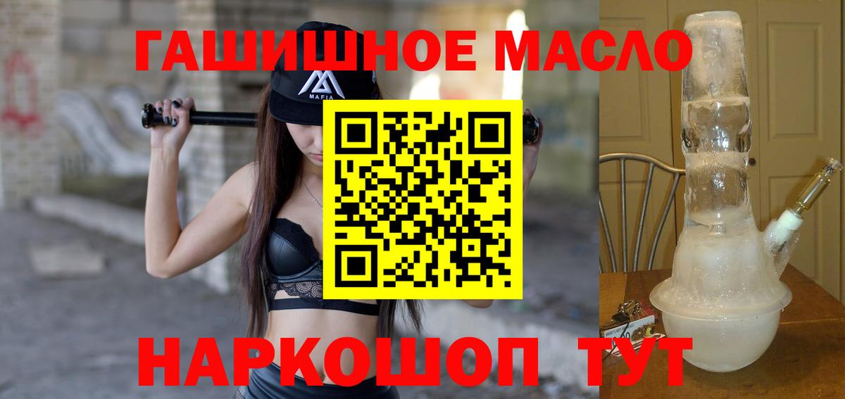ТГК вейп Усть-Джегута