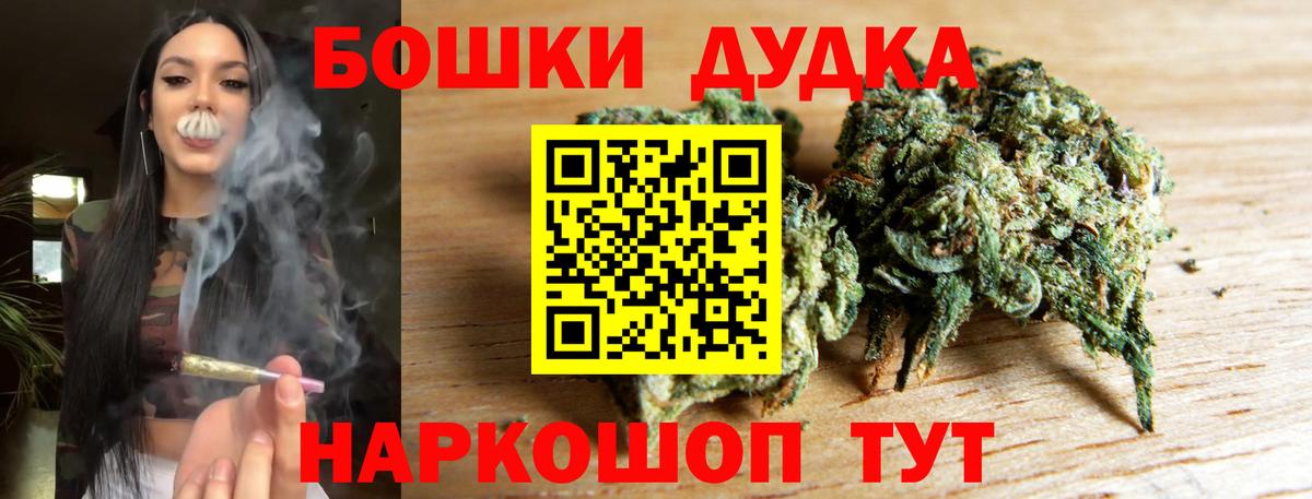 Каннабис White Widow  Марихуана сатива  Каннабис Amnesia  Вход с VPN  Усть-Джегута  Шишки марихуана MAZAR 